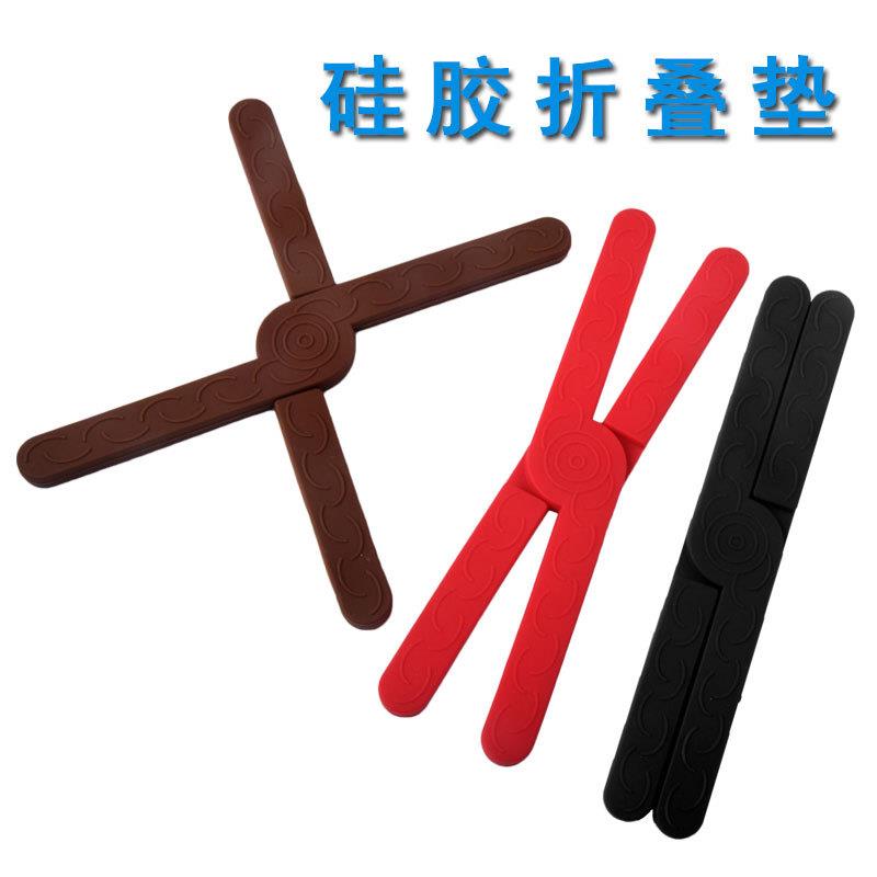 十字折叠硅胶餐垫隔热防滑耐高温防烫锅垫杯垫硅胶厨房餐具餐桌垫