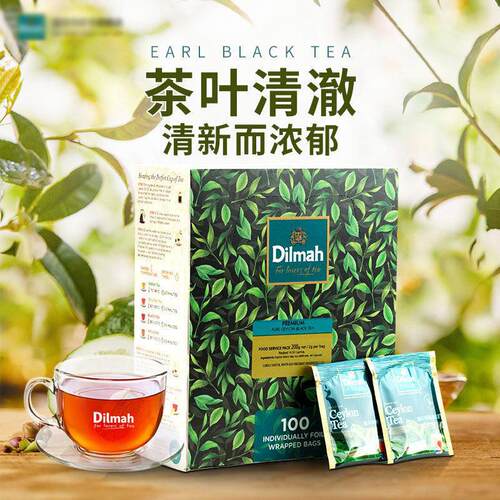 迪尔玛伯爵锡兰红茶独立包装100袋 奶茶店专用袋泡茶叶包进口200g