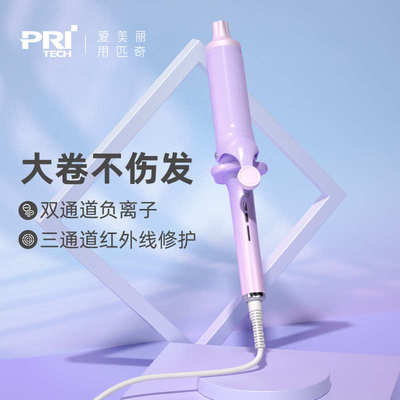 匹奇大卷40mm大波浪卷发PRI直卷两用不商发电卷直发棒JF40S渐变紫