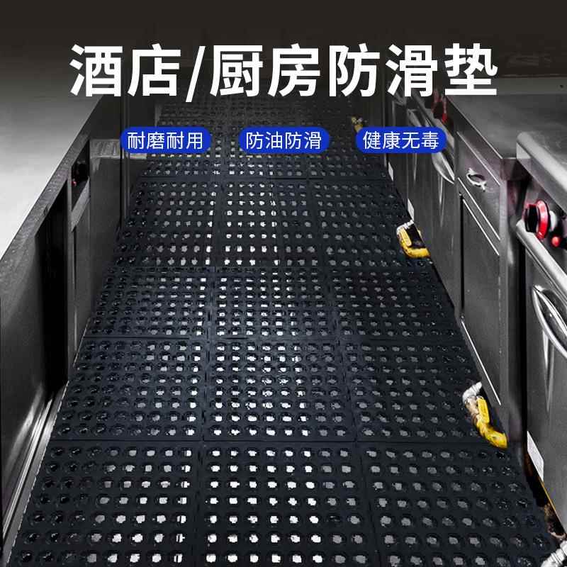 防油防水地垫餐厅饭店酒店耐磨地板垫拼接门垫厨房橡胶防滑垫