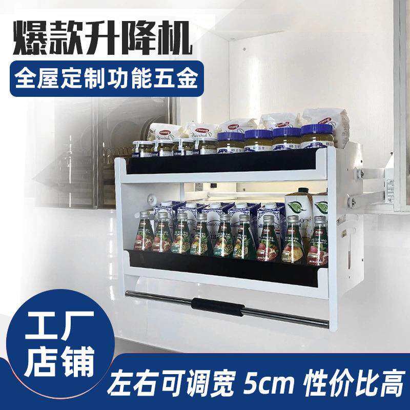 橱柜玻璃升降机升降篮上下拉篮厨房吊柜下拉式篮置物架收纳调味篮