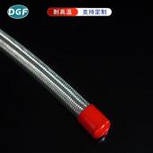 304不锈钢衬四氟金金属管工业编织管波油纹管耐高温软机管水管导