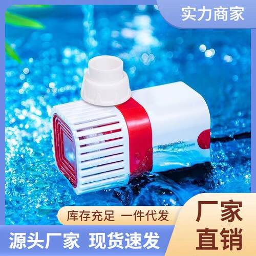 鱼缸水泵水族箱鱼池静音变频潜水泵底吸过滤吸粪泵小型循环抽水泵