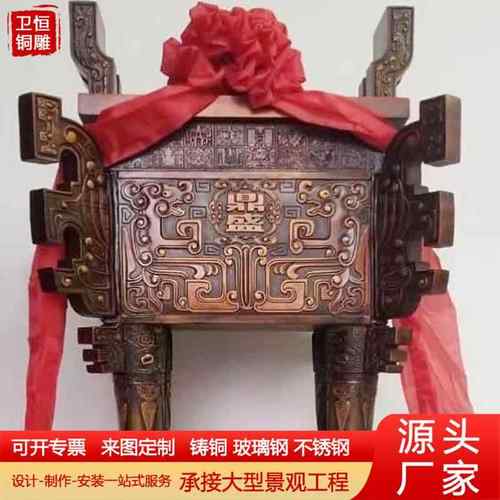 大型纯铜鼎雕塑青铜鼎盛千秋方鼎四足方宝鼎工艺品摆件