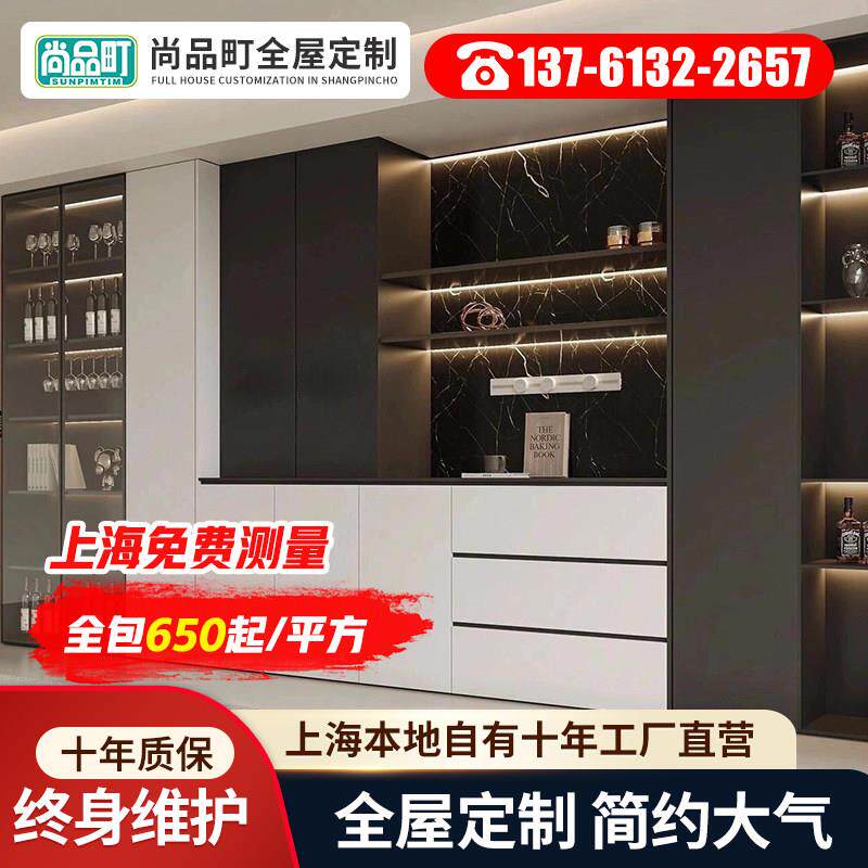 上海全屋定制整体衣柜简约厨房橱柜整体卧室衣帽间榻榻米工厂定做
