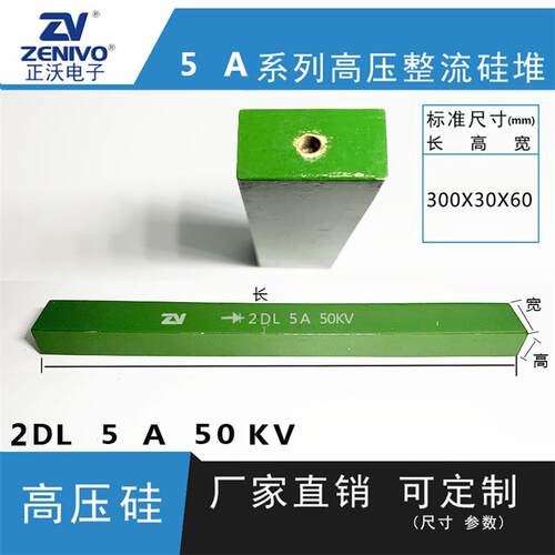 2dl5a50kv ZV 厂家直销 原装现货 可控硅 整流硅堆