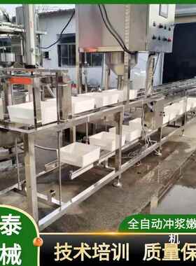 APN型商用腐自动磨机气动压榨豆腐一浆体机全自动做小豆设备