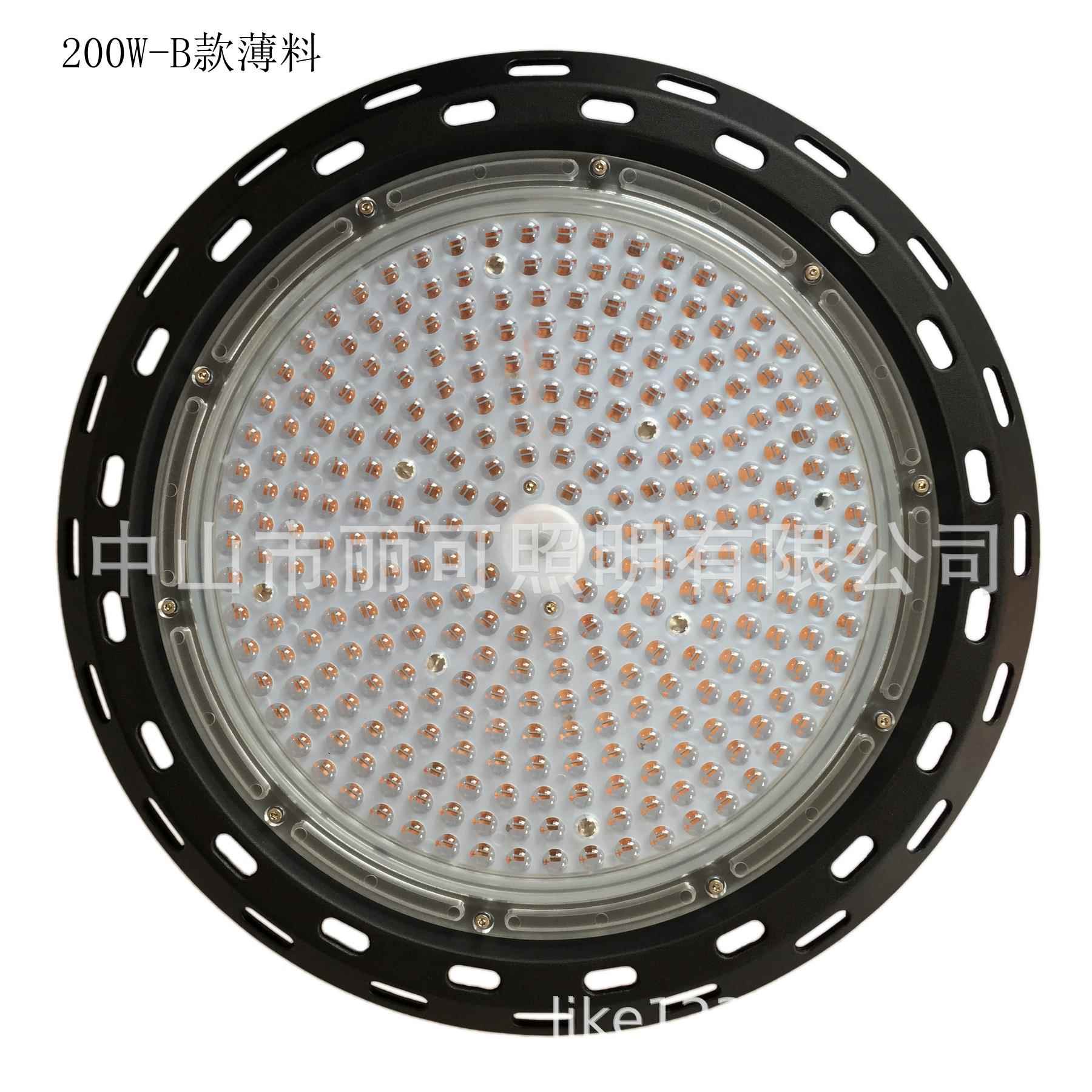 新款压铸led工矿灯外壳圆形UFO飞碟灯外壳200W贴片天棚灯套件 B薄