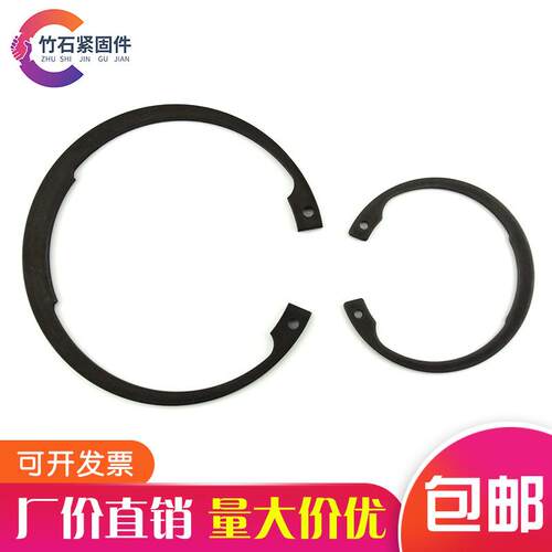 高品质DIN472B型德标孔用卡簧 方头内卡簧 弹性C型扣环 C型卡环
