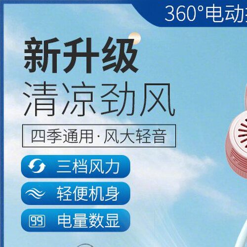 跨境挂脖风扇懒人风扇便携折叠懒人户外桌面usb大风力 挂脖小风扇