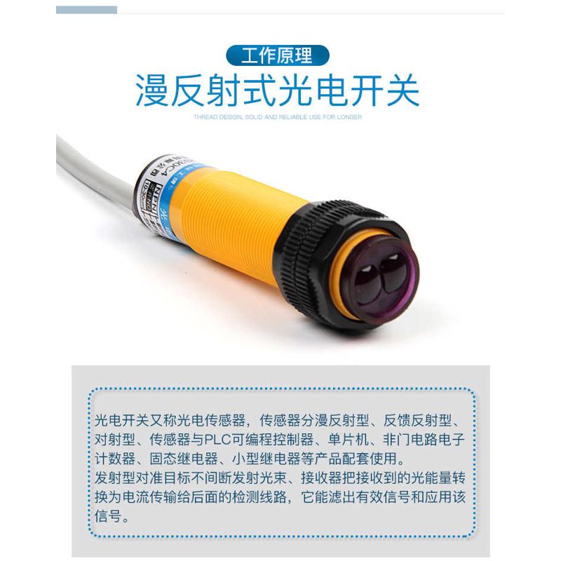 精品镜面反射光电开关SB2M-1B三线NPN常闭5V12V24V220v感应2米反