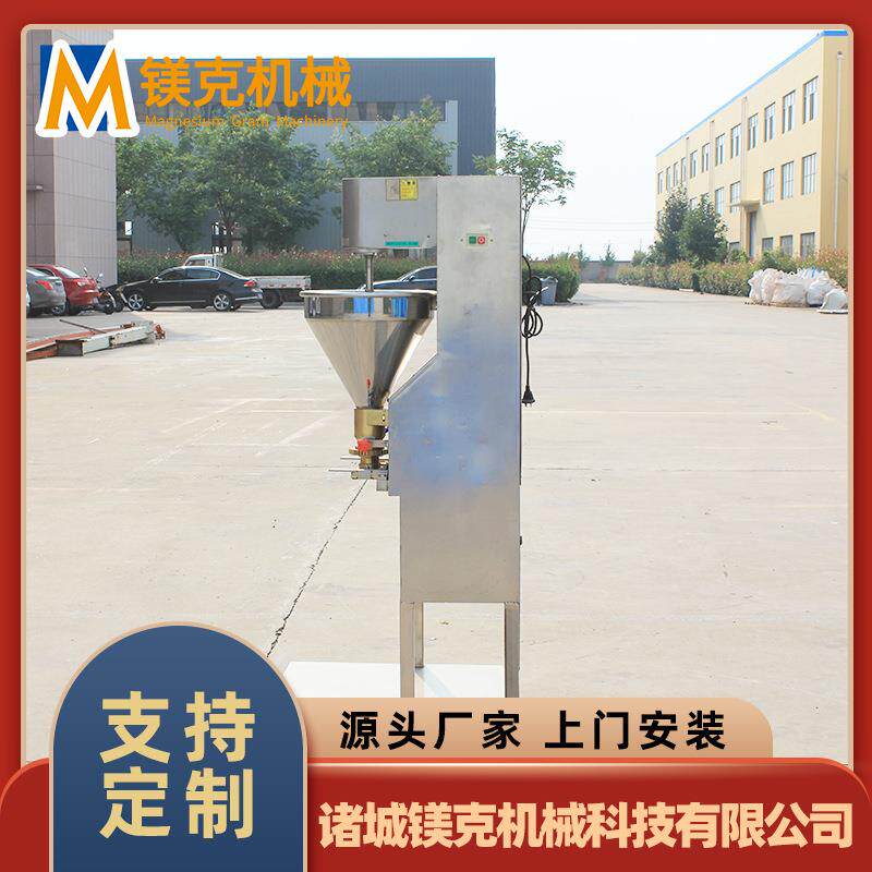 不锈钢商用全自动肉丸机小型家用包芯肉丸打浆机小丸子成型机