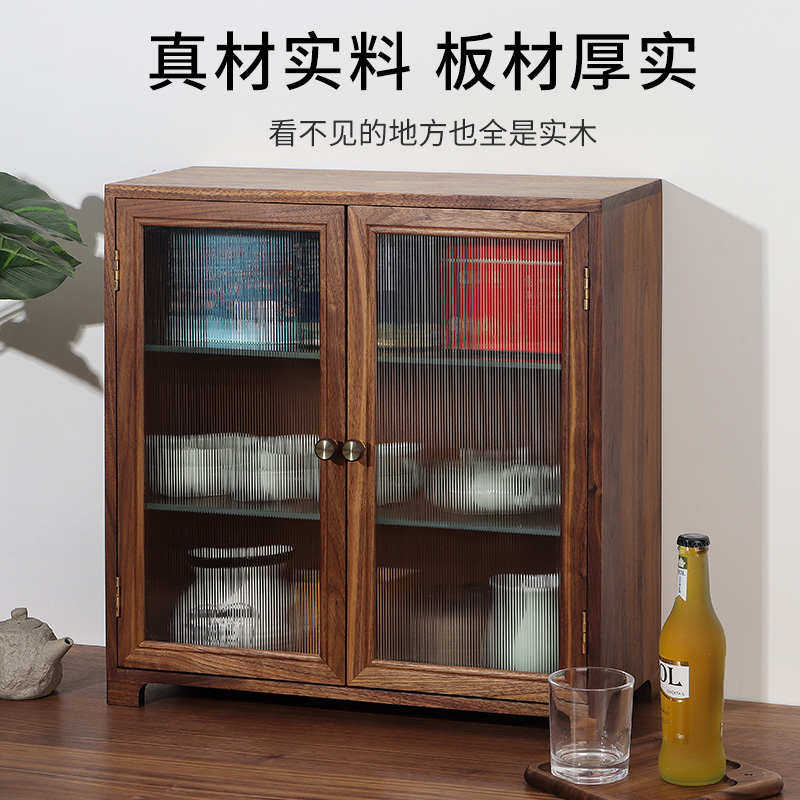 黑胡桃木桌面多层收纳柜客厅水杯餐边柜储物置物架实木杂物收纳盒,收纳整理,桌面收纳盒,淘宝优惠券,粉丝福利购,淘宝优惠卷