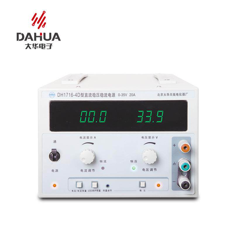 北京1716系列线性单路基础型直流电源
