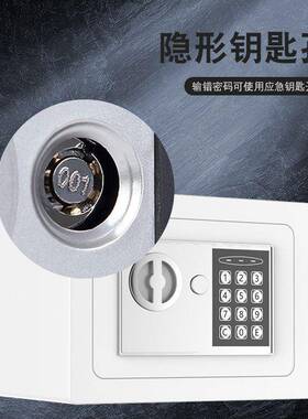 家用险箱摔小型电子密码存钱罐入迷你保墙防AXK盗防保险柜创意密