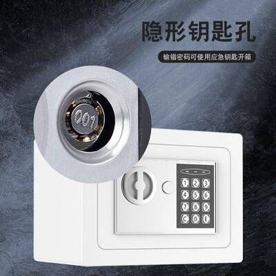 家用险箱摔小型电子密码存钱罐入迷你保墙防AXK盗防保险柜创意密