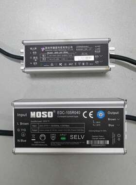 MOSO茂硕X6E电源生产厂家户外320W大功率塔吊灯LED路灯驱动器电源