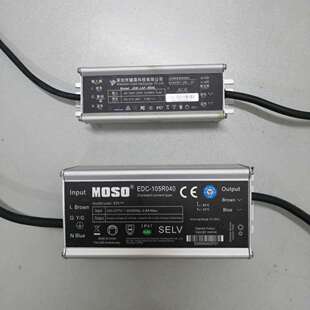 MOSO茂硕X6E电源生产厂家户外320W大功率塔吊灯LED路灯驱动器电源
