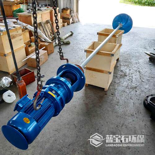 水解池立式涡流双曲面搅拌器GSJ500-2.2kw摆线减速机圆盘型搅拌机