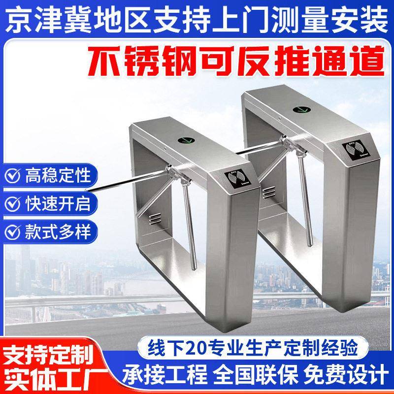 三辊闸桥式人行道闸04不锈钢可反推通道建筑工地通道闸门