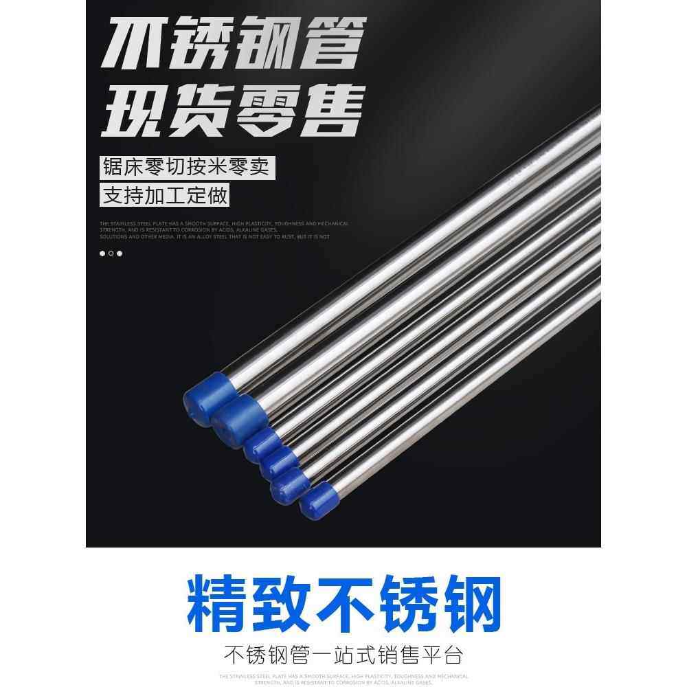316L不锈钢管BA管内外光亮卫生管精密管无缝管卡套管仪表管气源管
