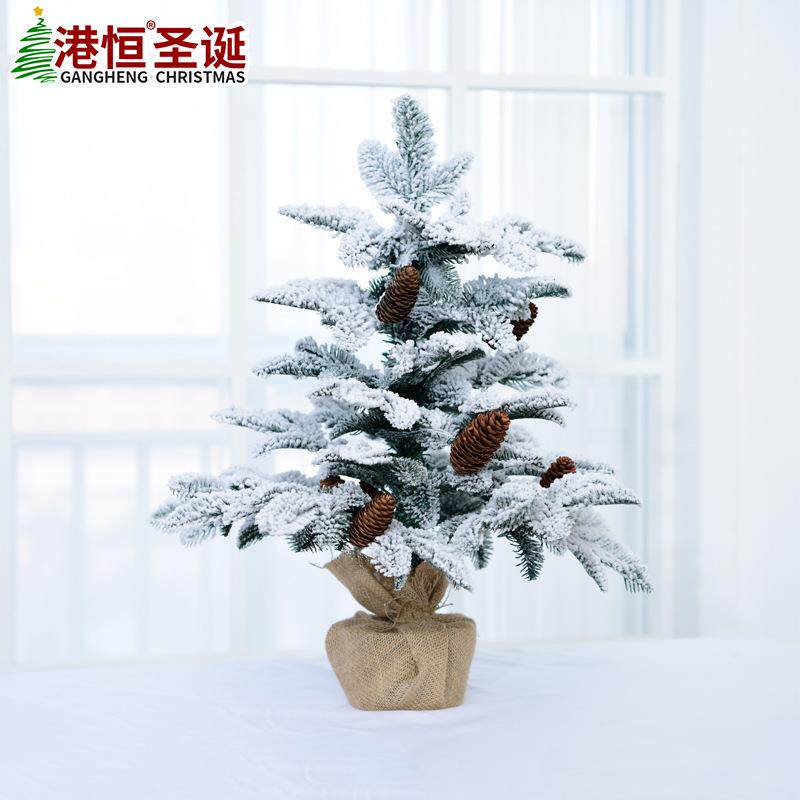圣诞新款仿真雪松小圣诞树加密白色落雪植绒树圣诞节装饰圣诞树