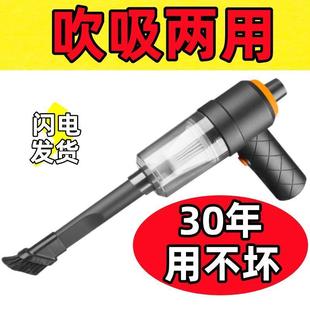 直销吹吸吸两用无线手持吸尘器大功率车载吸尘器超强大力汽车家充