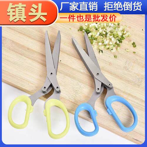Multifunctional Stainless Steel Kitchen Scissors for Cutting