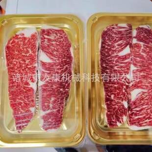 机厂家直供 机海鲜贴体包装 牛排纸板贴体包装 机鲜肉贴膜真空包装