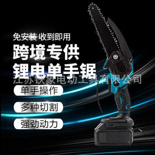 电链锯四六寸通用电链锯园林专用木材切割电锯 热销爆款