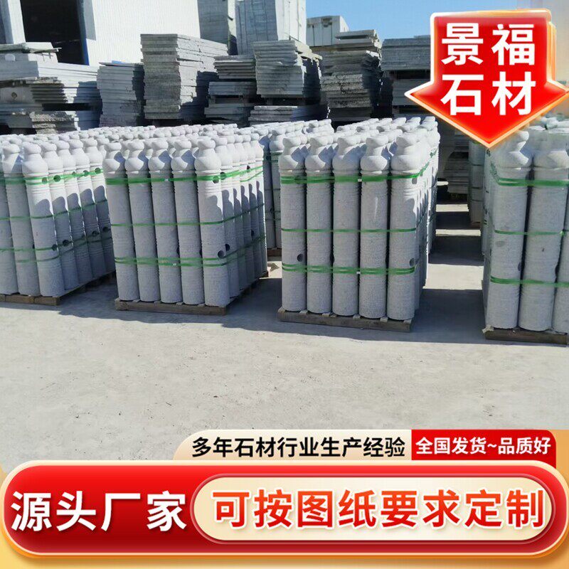 大理石挡车路障石柱拦车广场止车石柱子圆石墩可打孔花岗岩阻车石