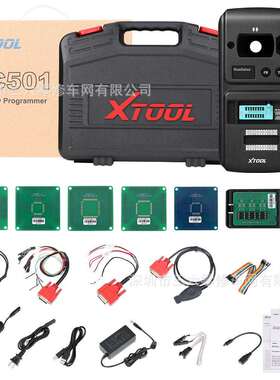 XTOOLKC501AutoKey&ChipProgrammer