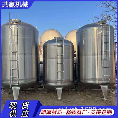 小型储罐304不锈钢油罐不锈钢储运设备菜子油白钢储罐