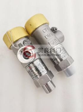 丹阳飞轮微启DA21F-40P低温安全阀DA-10/15/25A液氮液氧