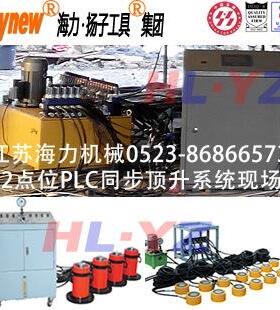 海力S保压同步顶,S-V同步电动保压顶