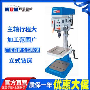 浙江工业钻床工业大功率打孔钻孔设备工业钻床Z4132G