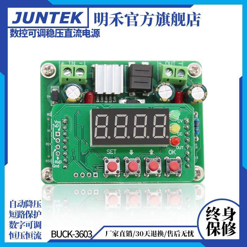 B3603数控直流稳压恒压开关电源可调降压模块电压表36V3A充电器,五金/工具,其它仪表仪器,淘宝优惠券,粉丝福利购,淘宝优惠卷