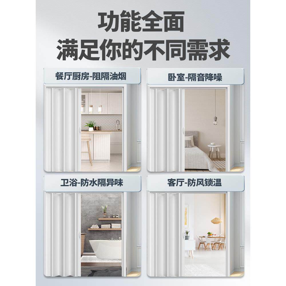 BOWDEU DOORS PVC推拉折叠门厨房移门隔断卫生间隐形推拉折叠门