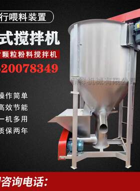 江苏片材搅拌机 广东破碎搅拌机 江苏立式烘干搅拌机 贵州搅拌机