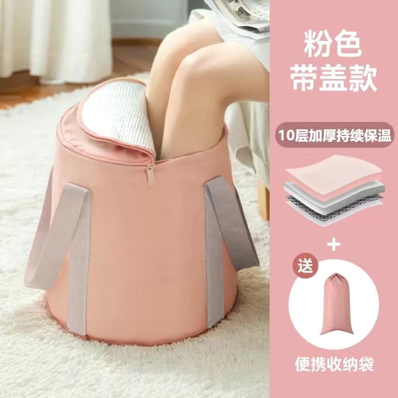 可折叠泡脚泡脚保温熏蒸足浴桶