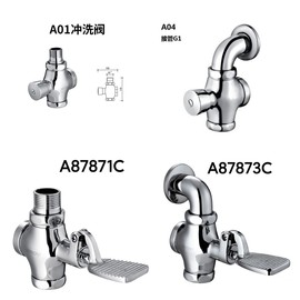 脚踏阀手按阀蹲坑冲水阀蹲便延时冲洗阀自动闭水阀a87871\a87873