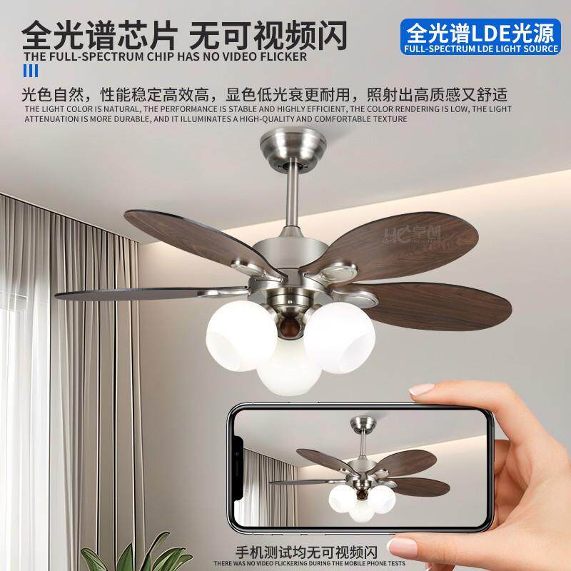 中古餐厅吊扇灯奶油中古风电扇灯木叶卧室客厅变频美式复古风扇灯