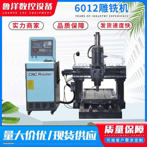 数控精雕机cnc加工中心金属模具雕刻机6012雕铣机精密