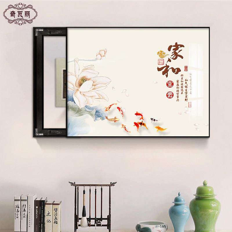 电表箱装饰画新中式免打孔家和万事兴餐厅客厅遮挡配电箱山水挂画