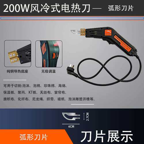 厂家开槽器开槽板泡沫棉珍珠棉切割工具配导向器开槽板