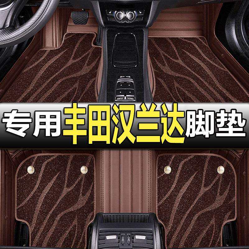 丰田汉兰达5座/7座2.7/3.5两驱/四驱09/10/11/12/13/14款专用脚垫