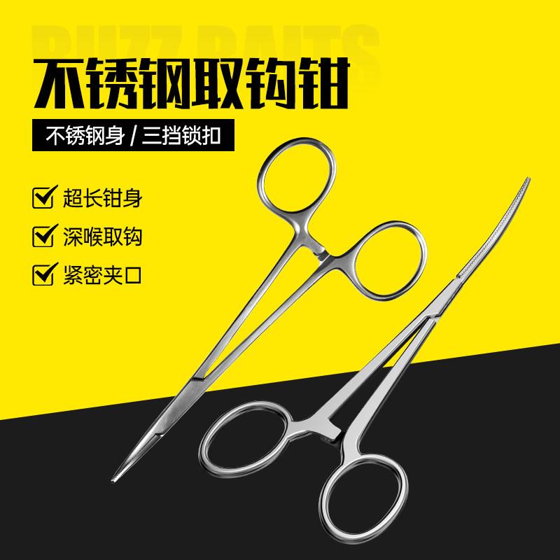 取钩钳子止血钳钓鱼专用取钩器路亚不锈钢弯头直头深喉摘钩脱钩钳
