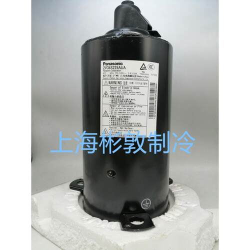 适用松下压缩机 空调压缩机2V32S225AUA 2V34S225AUA 2V36S225BUA