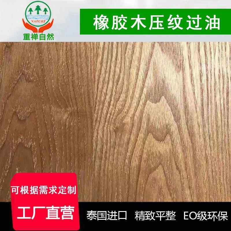 泰国橡胶木指接板实木木板2100*850*10mm门板木板材