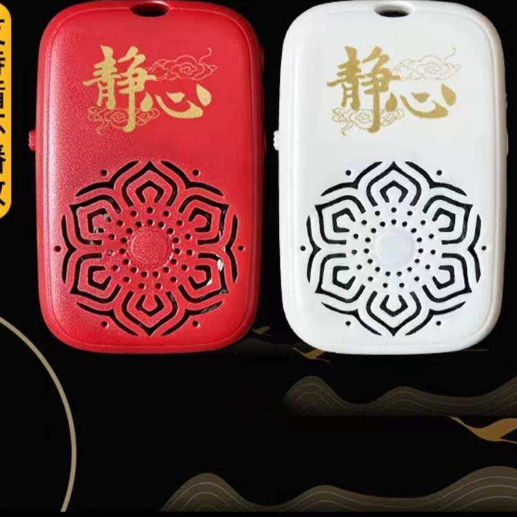 红色播放器白色简约大方优雅小巧迷你方便携带